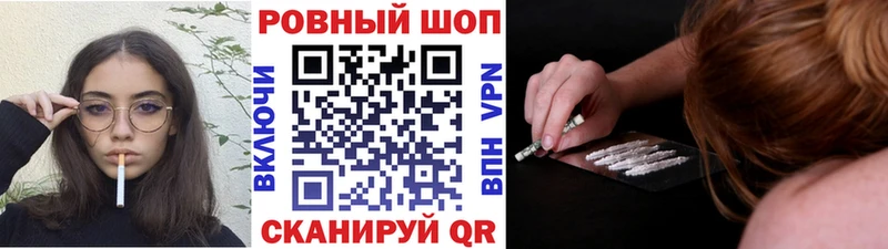 Купить наркотик аптеки Шарыпово Каннабис  Мефедрон  Гашиш 