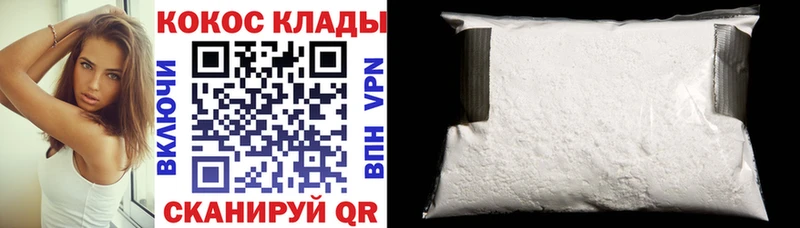даркнет сайт  Шарыпово  КОКАИН Fish Scale 