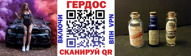 купить наркотик  блэк спрут ссылка  Героин хмурый  Шарыпово 