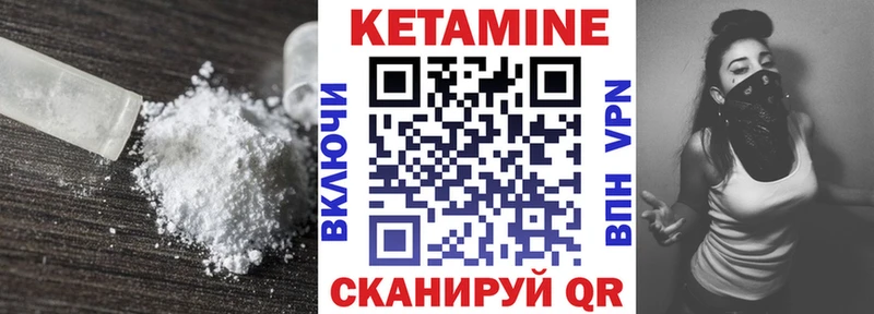 ОМГ ОМГ маркетплейс  Шарыпово  КЕТАМИН ketamine  где найти наркотики 