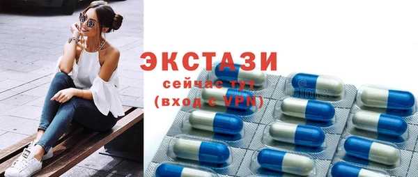 гашик Сафоново