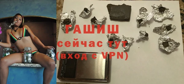 стаф Сатка