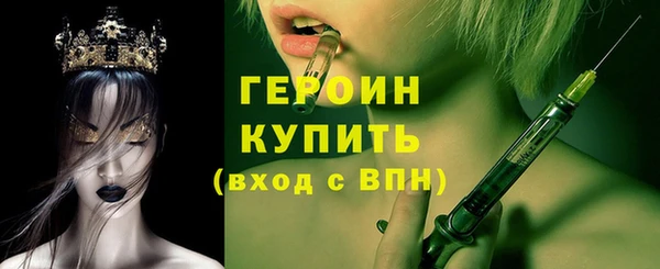 бутират Саяногорск