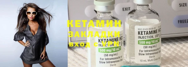 кристаллы Балахна