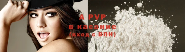 кристаллы Балахна
