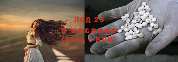 кристаллы Балахна