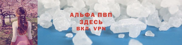 кристаллы Балахна