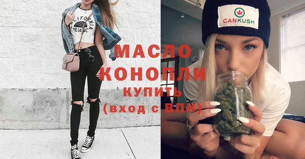 кристаллы Балахна
