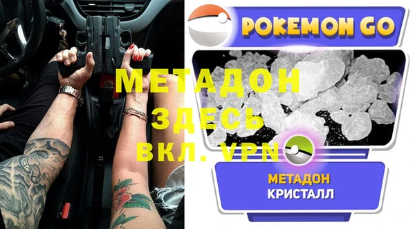 метадон Балабаново
