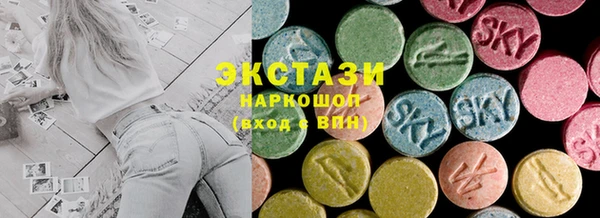 кристаллы Балахна
