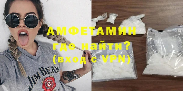 кристаллы Балахна