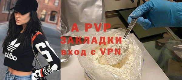 соль курить ск Баксан