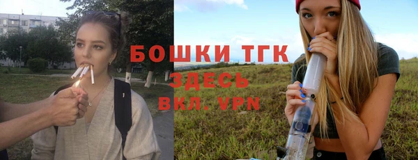 кристаллы Балахна