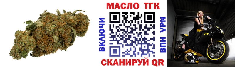 гидра зеркало  Шарыпово  ТГК жижа 