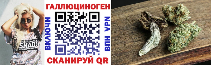 Галлюциногенные грибы Magic Shrooms  Шарыпово 