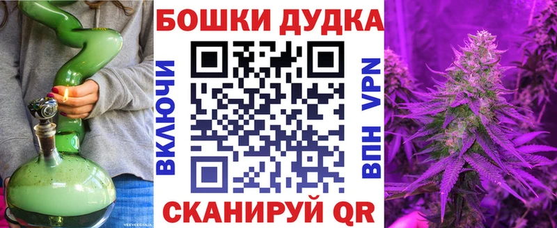 Марихуана THC 21%  магазин продажи наркотиков  Шарыпово 